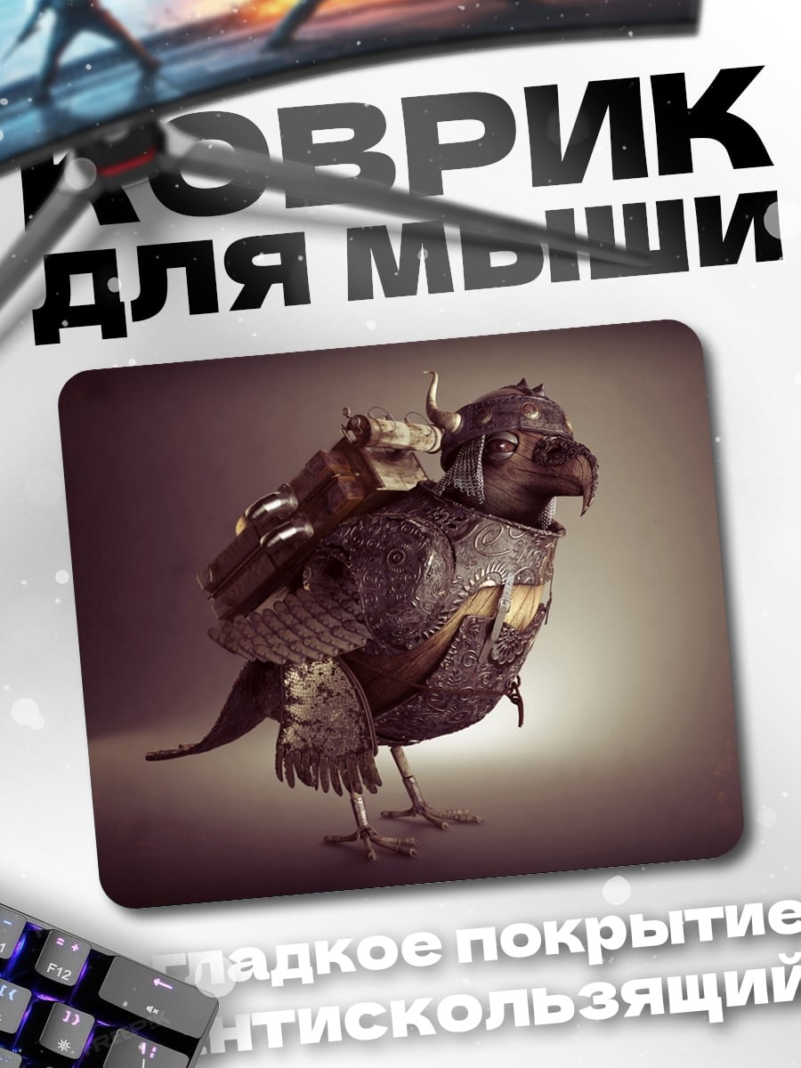 Коврик Воинственная птица в доспехах