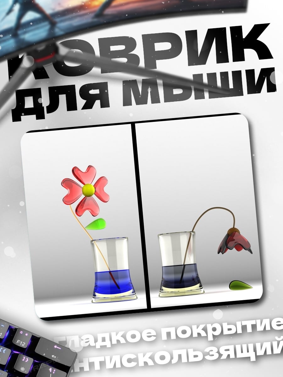 Коврик Цветок жизни и смерти