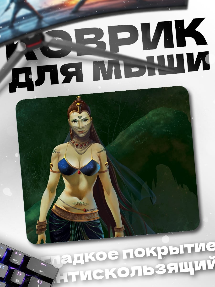 Коврик Экзотическая богиня