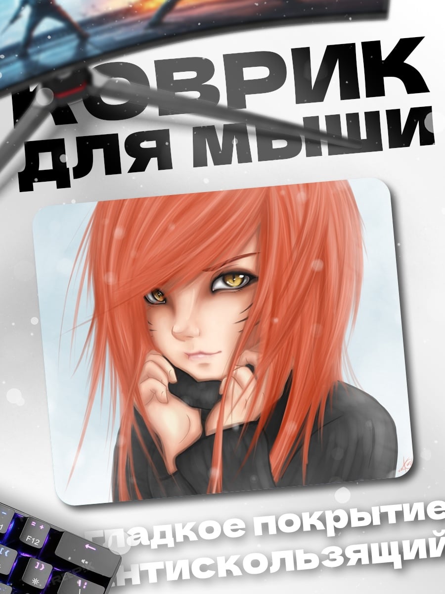Коврик Аниме девушка рыжие волосы