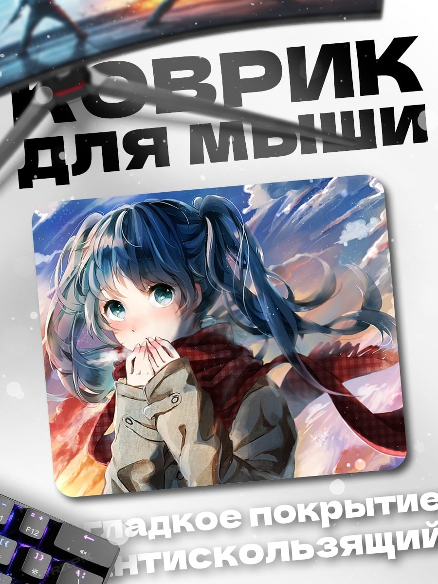 Коврик Аниме девушка зимой