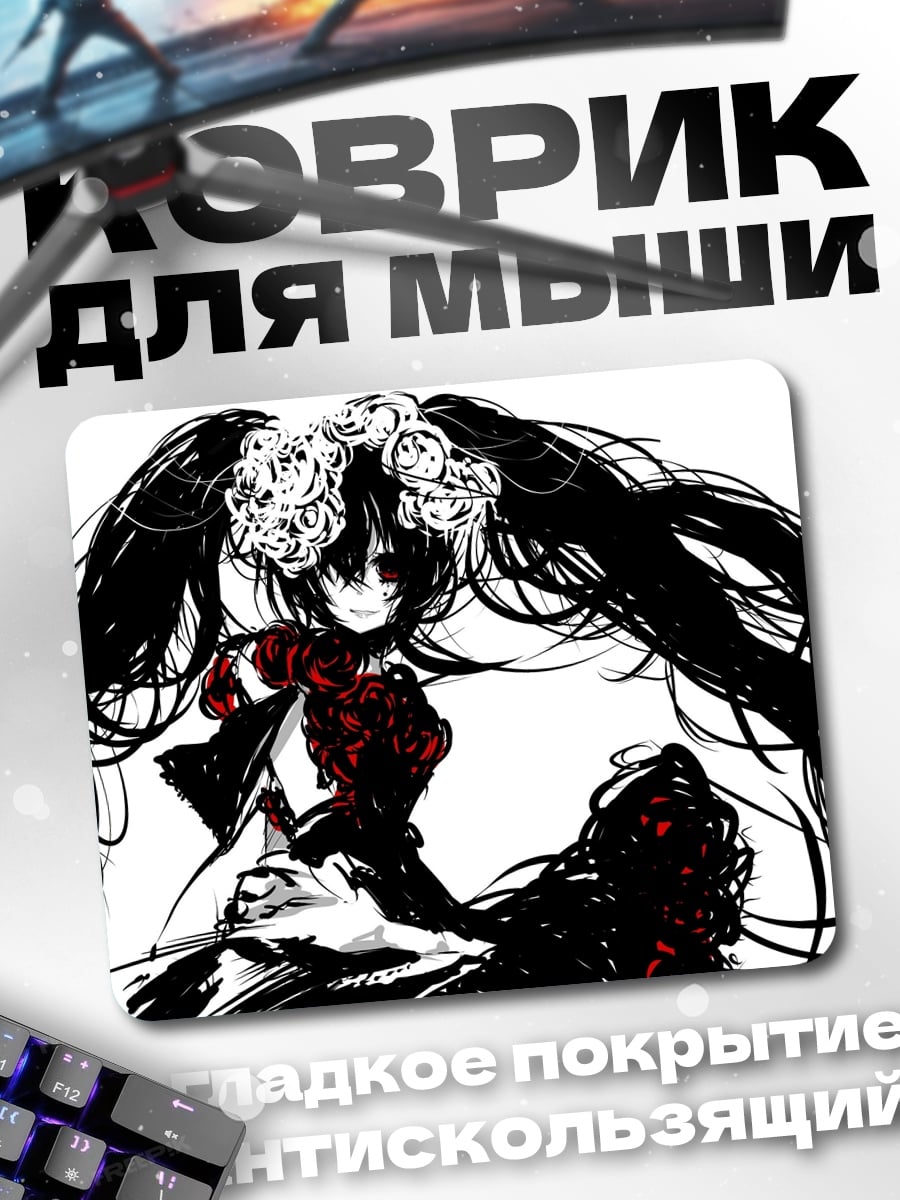 Коврик Кукла с цветами