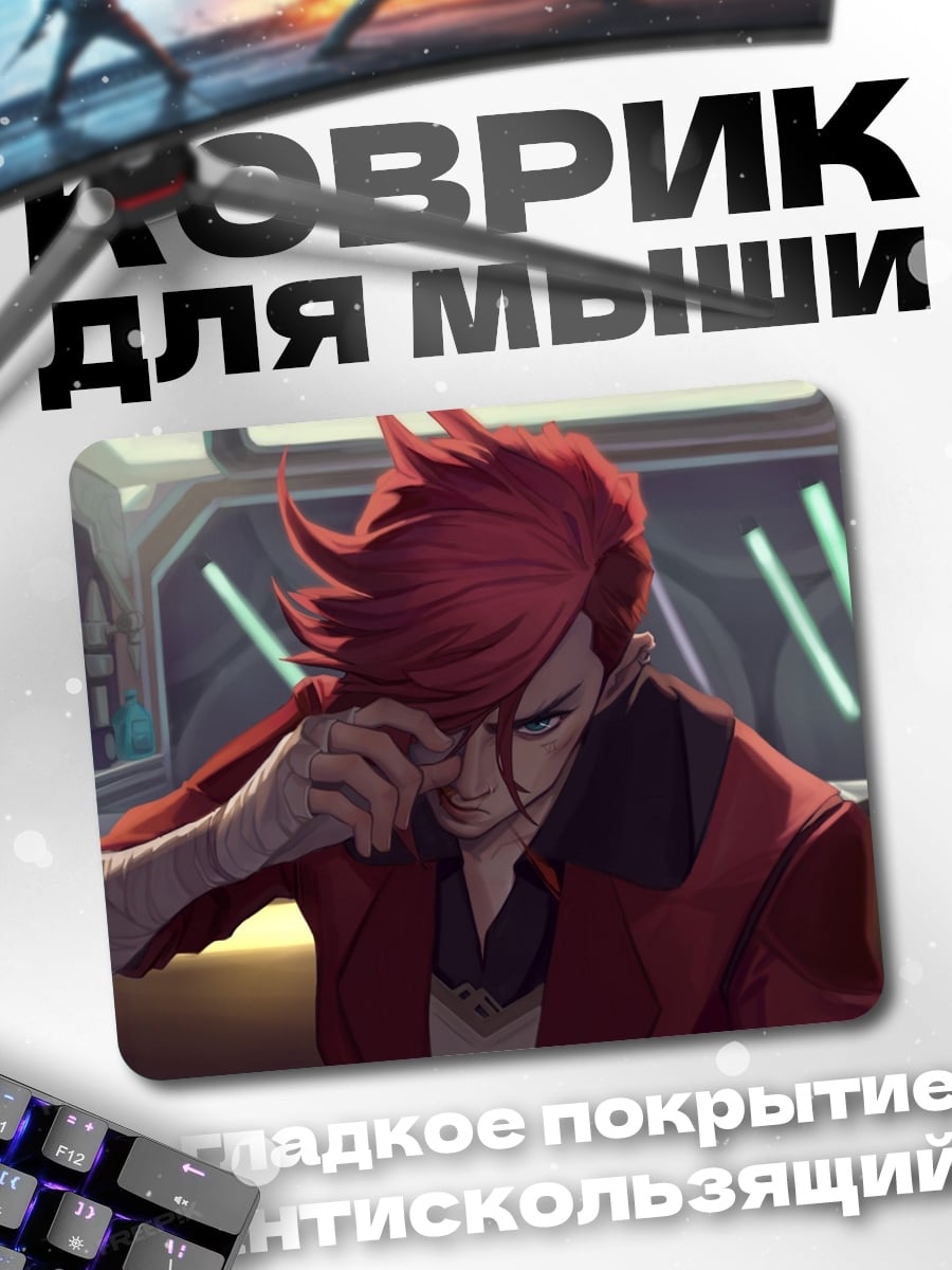 Коврик Девушка с тату