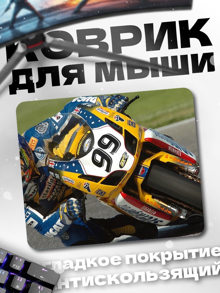 Коврик гонка номер 99