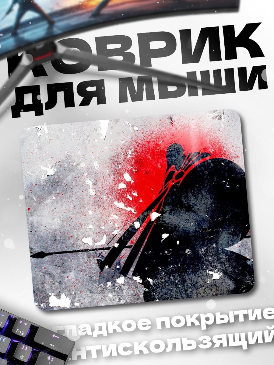 Коврик спартанский воин