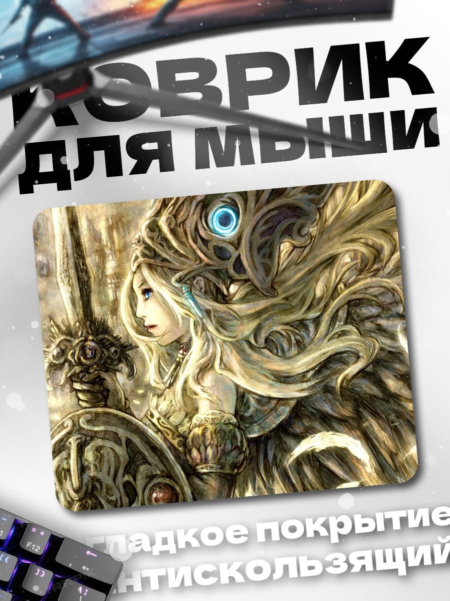 Коврик Золотая воительница с щитом