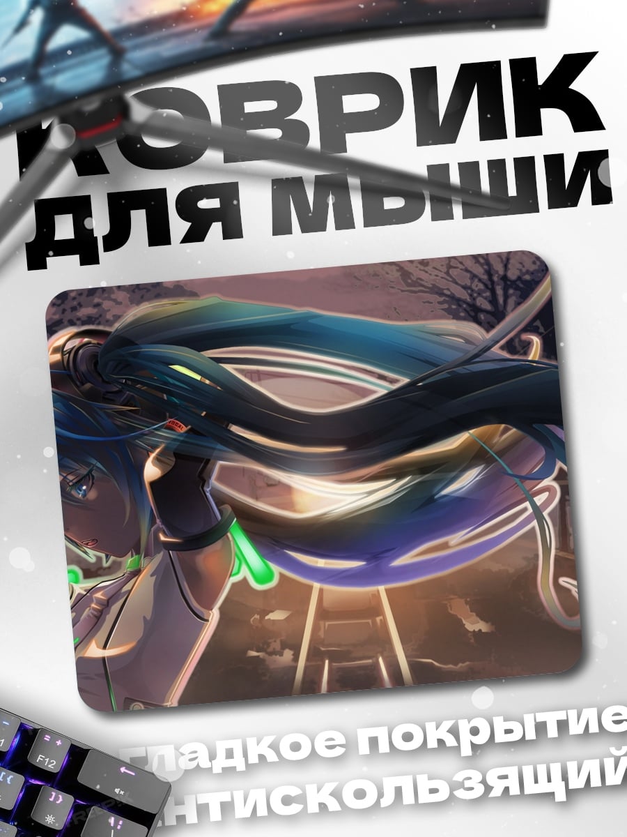 Коврик Аниме девушка волосы