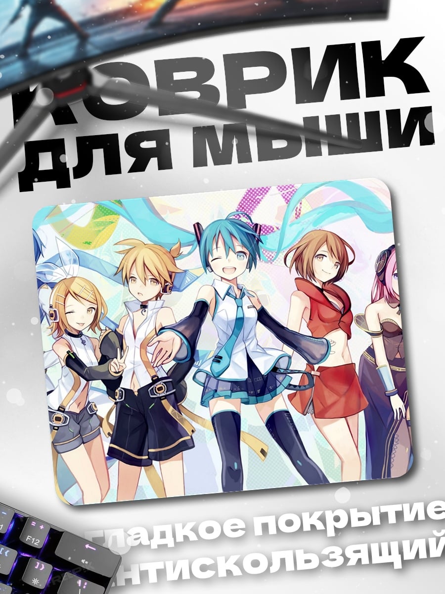 Коврик Группа Vocaloid