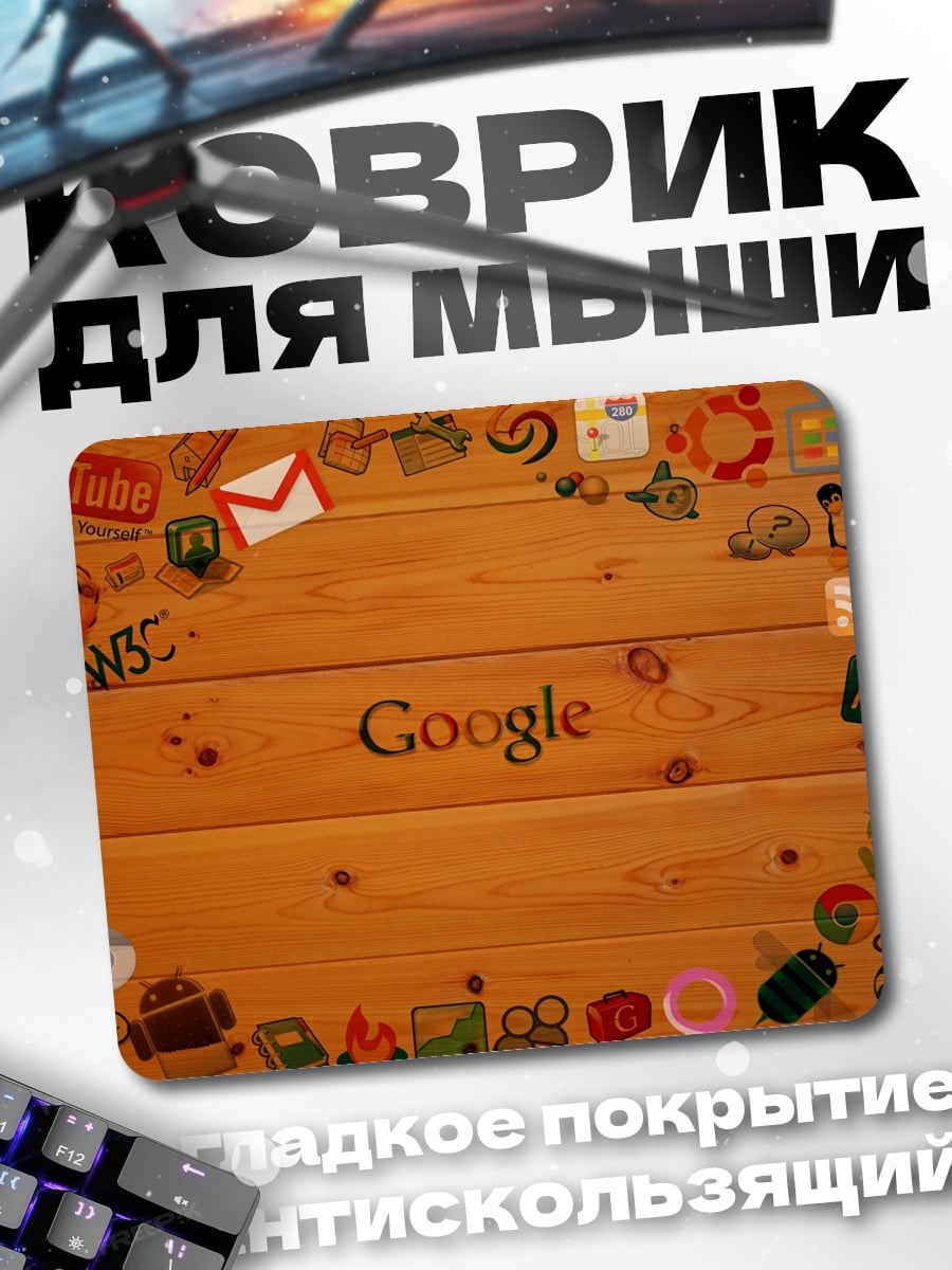 Коврик Логотипы Google