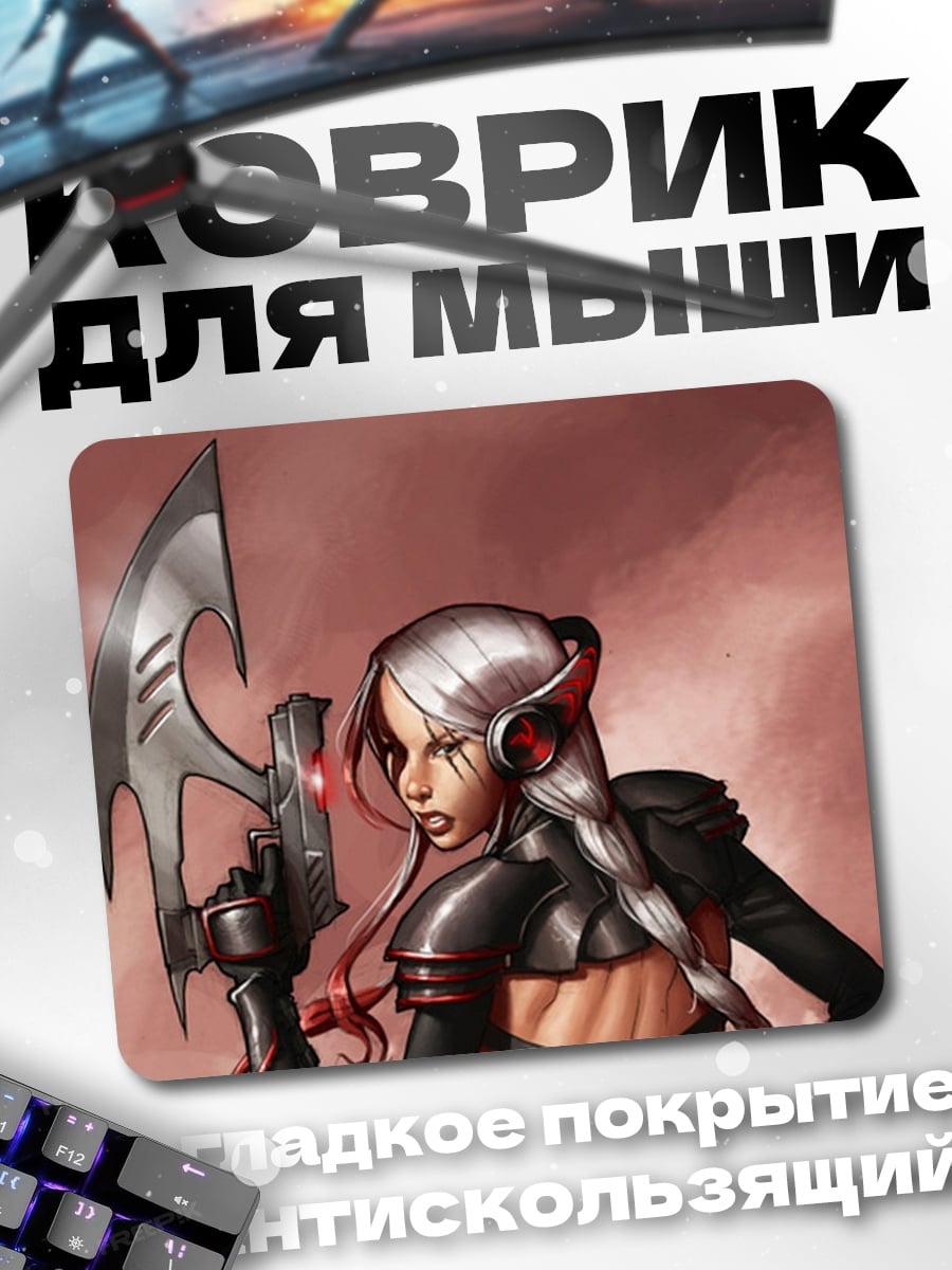 Коврик кибер воительница с топором