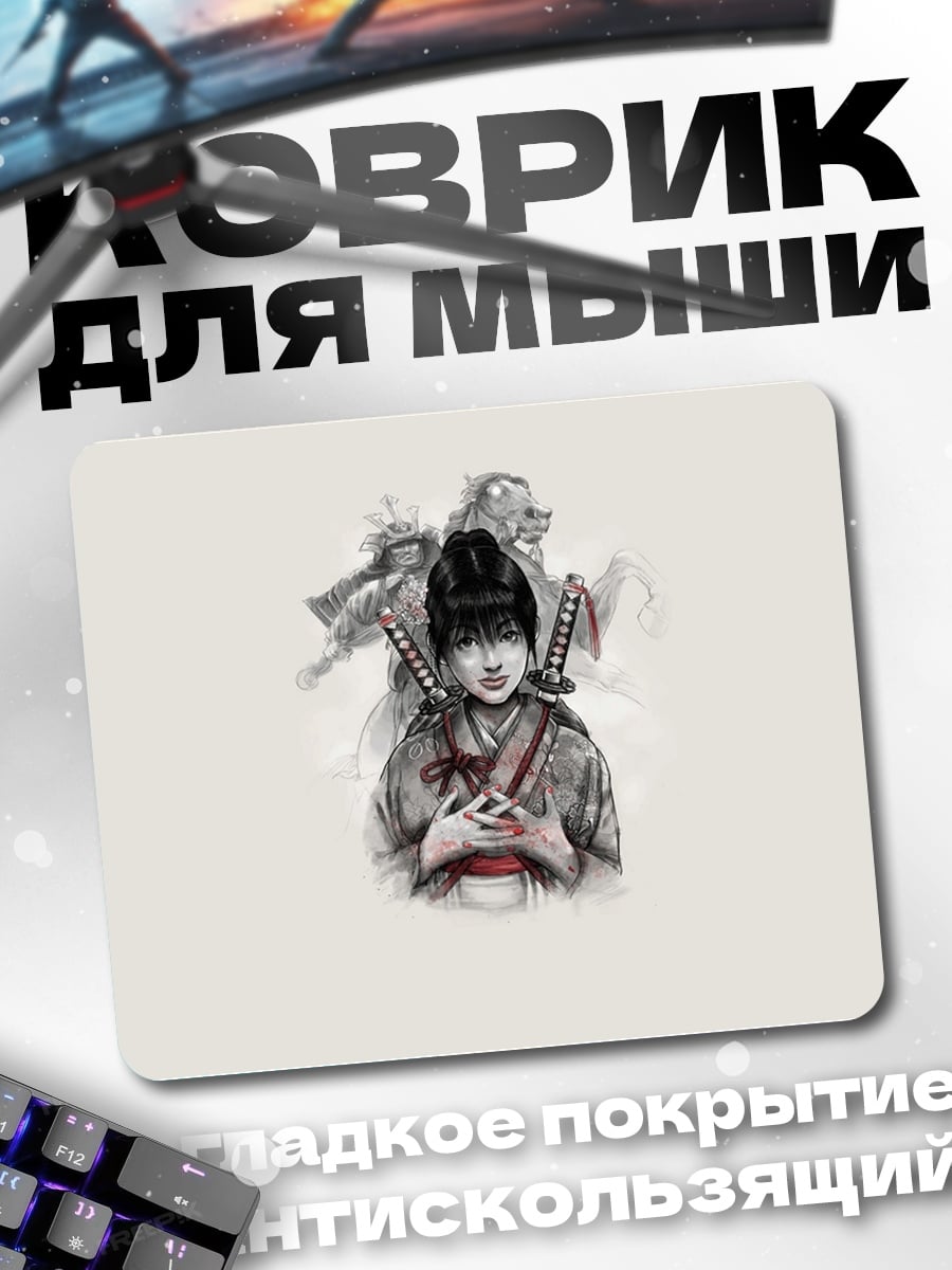 Коврик Самурай в капюшоне