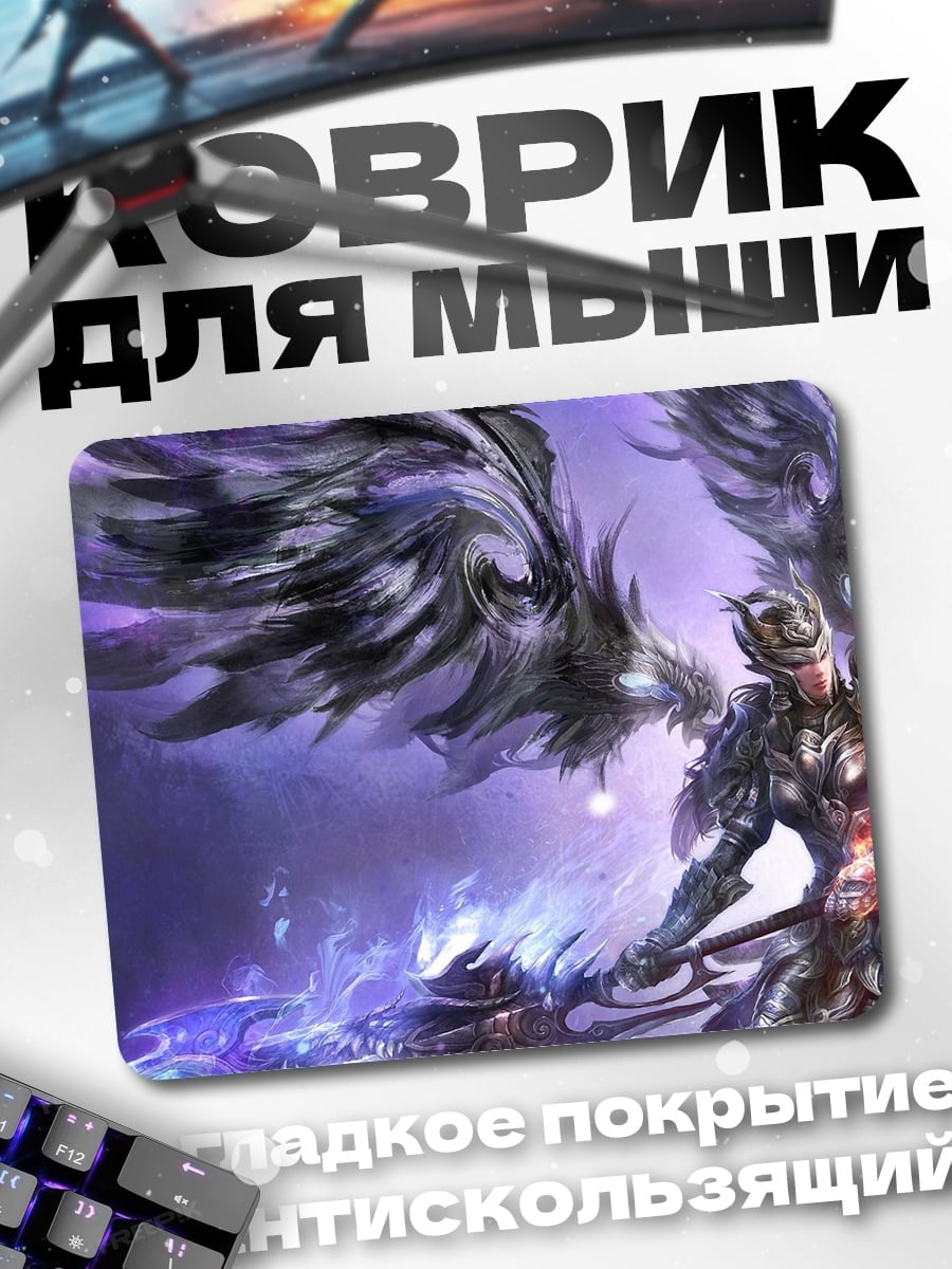 Коврик Падший ангел