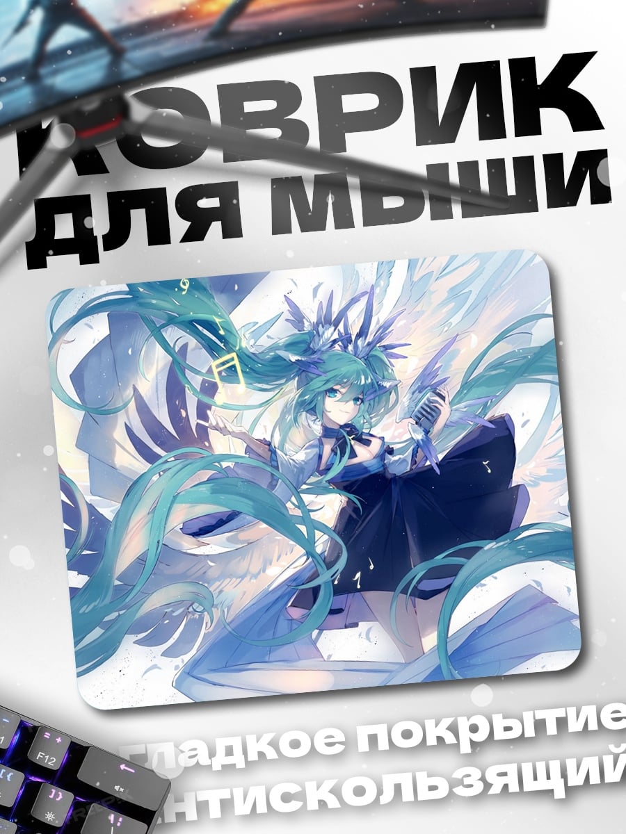 Коврик аниме девушка зима
