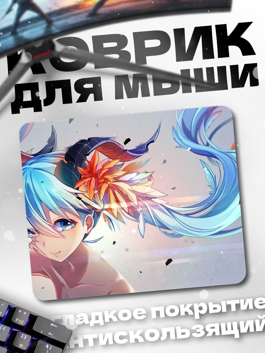 Коврик девушка с цветами