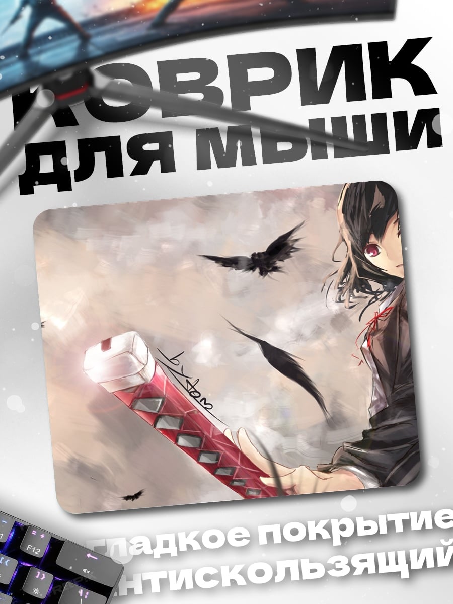 Коврик Аниме девушка с воронами