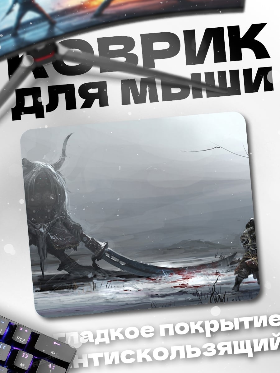 Коврик Самурай против монстра