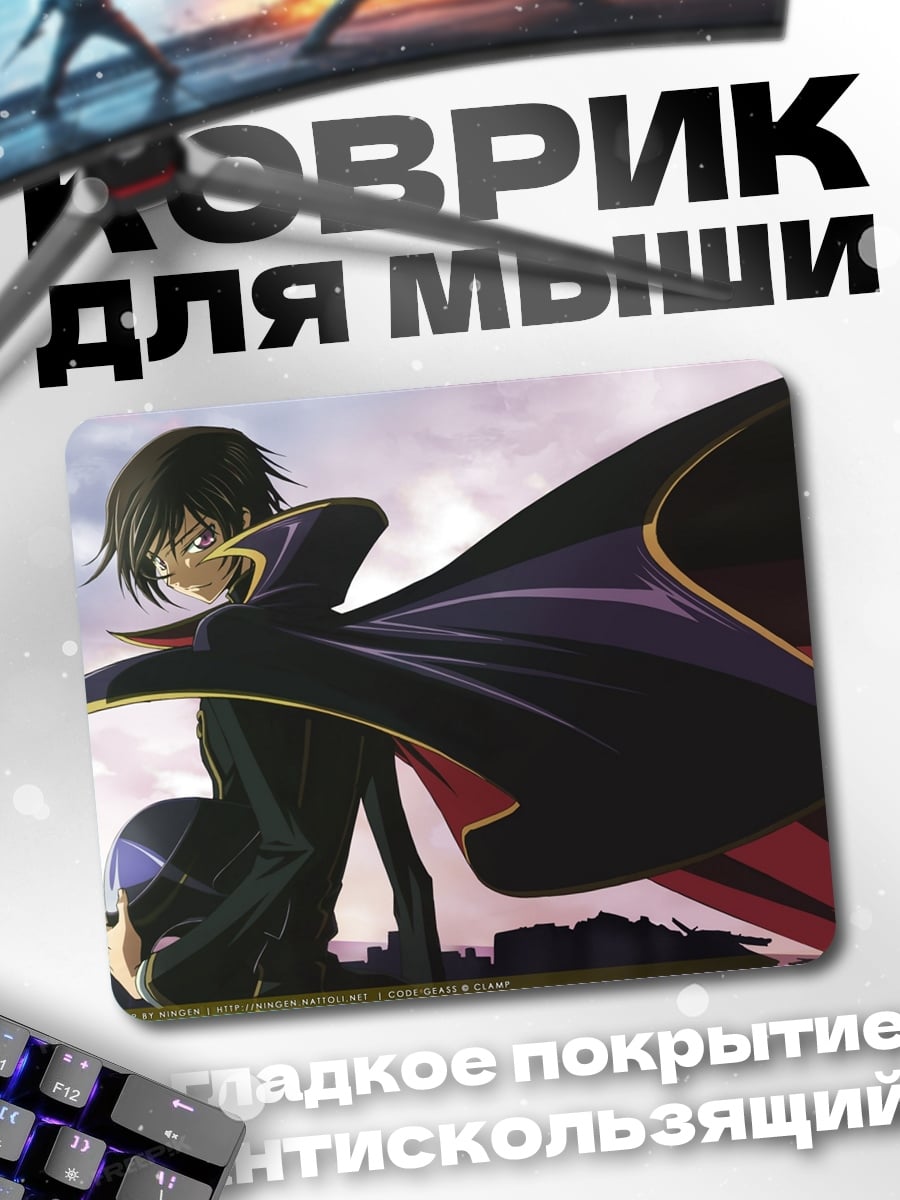 Коврик Лестница в пещере