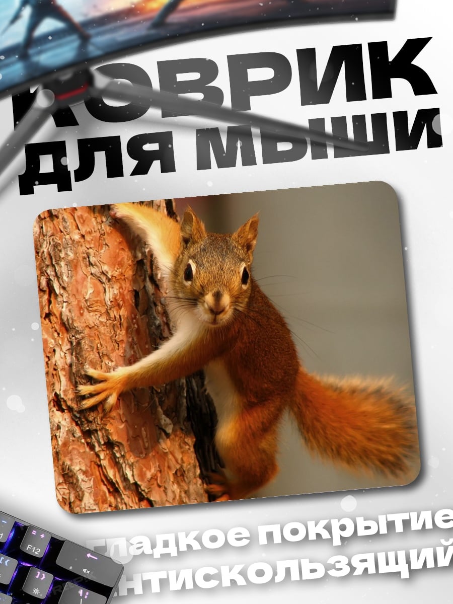 Коврик Девушка фея