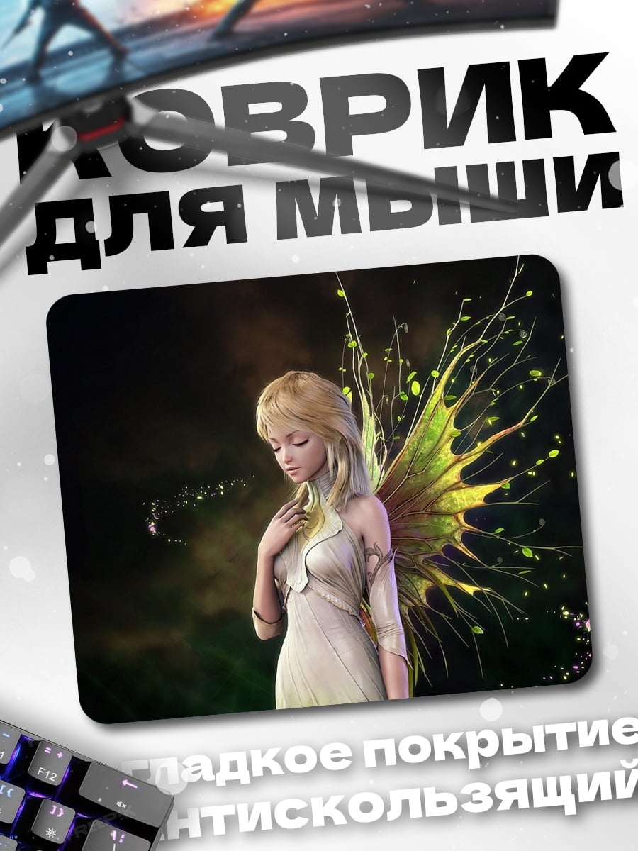 Коврик Фрактальный город