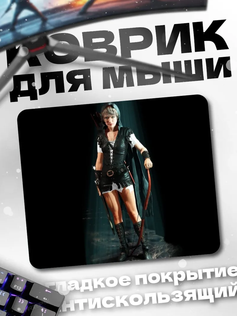 Коврик Девушка в коже