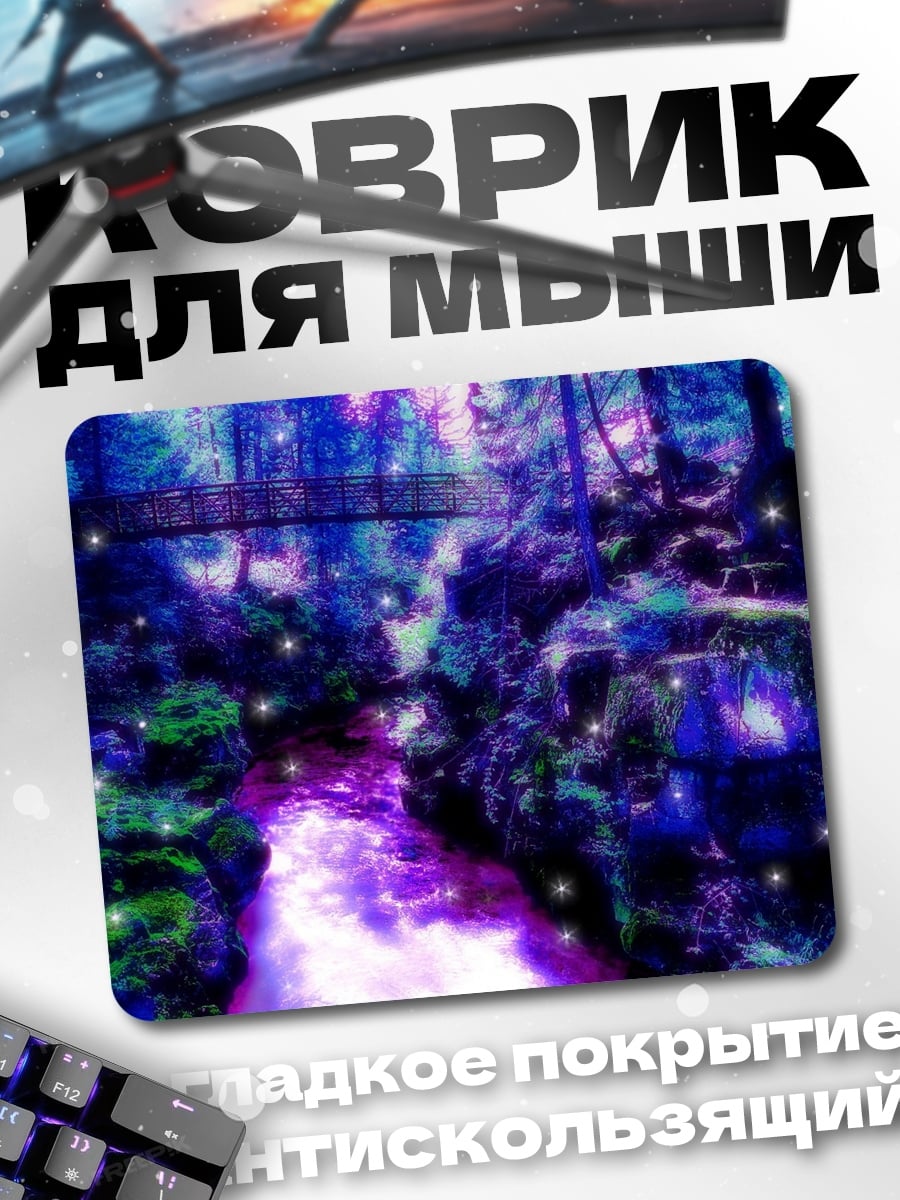 Коврик Волшебный лес