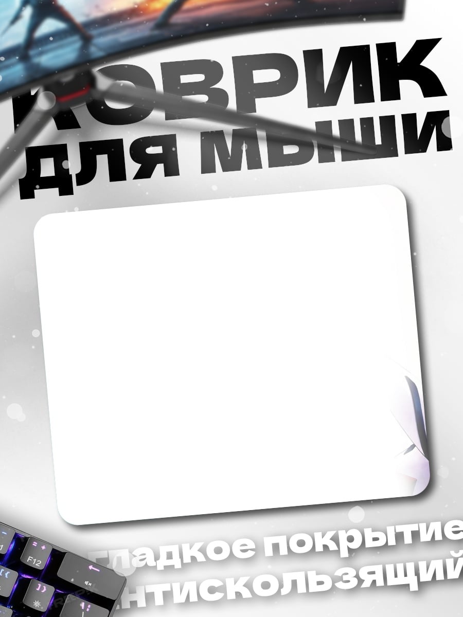 Коврик Рей Аянами Евангелион
