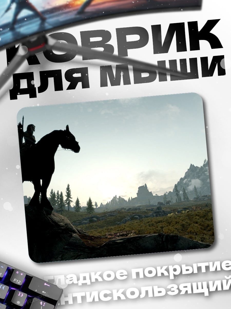 Коврик Всадник на коне