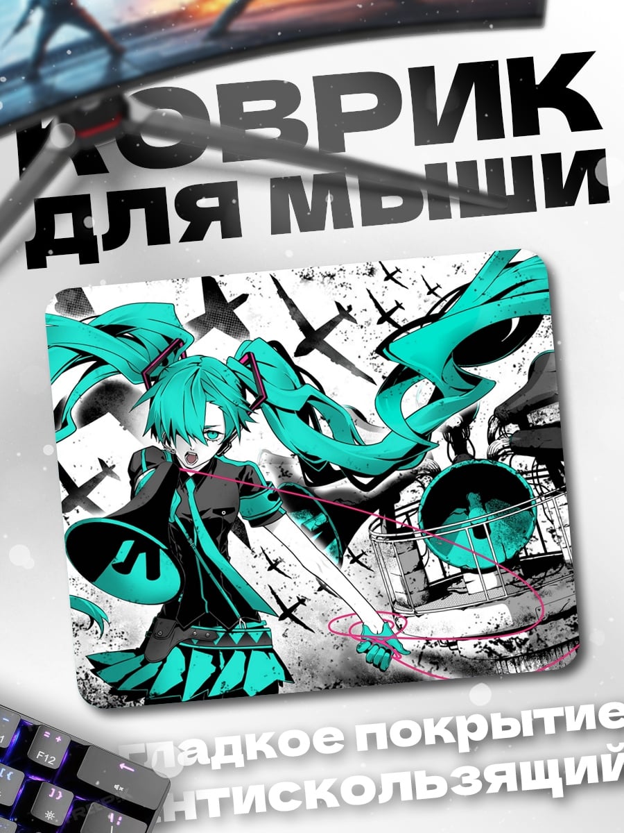 Коврик Мику в стиле глитч