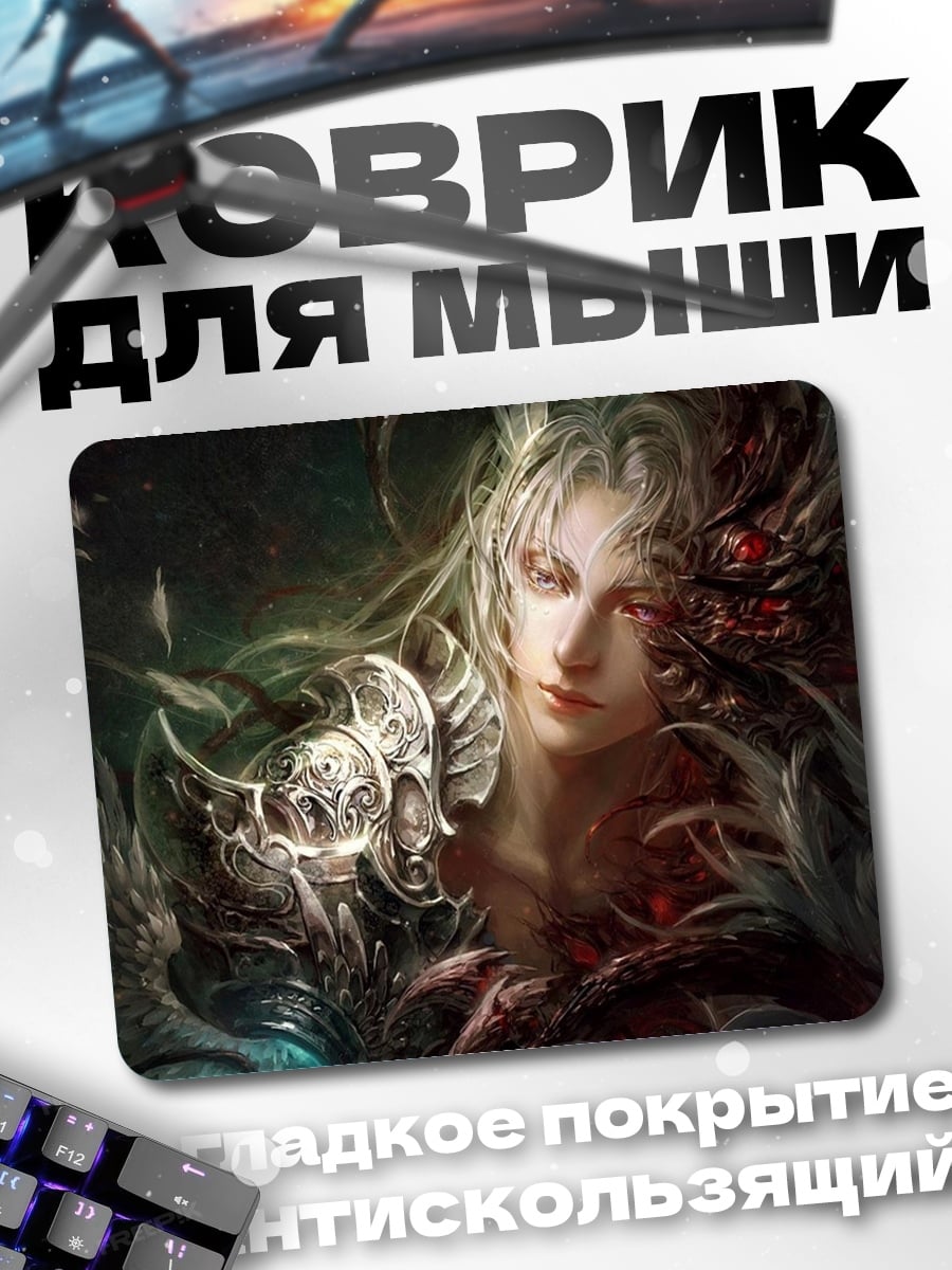 Коврик Ангел с драконом