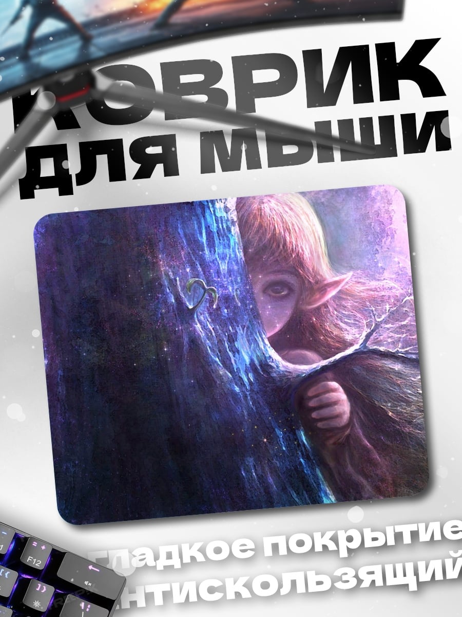 Коврик Лесная фея