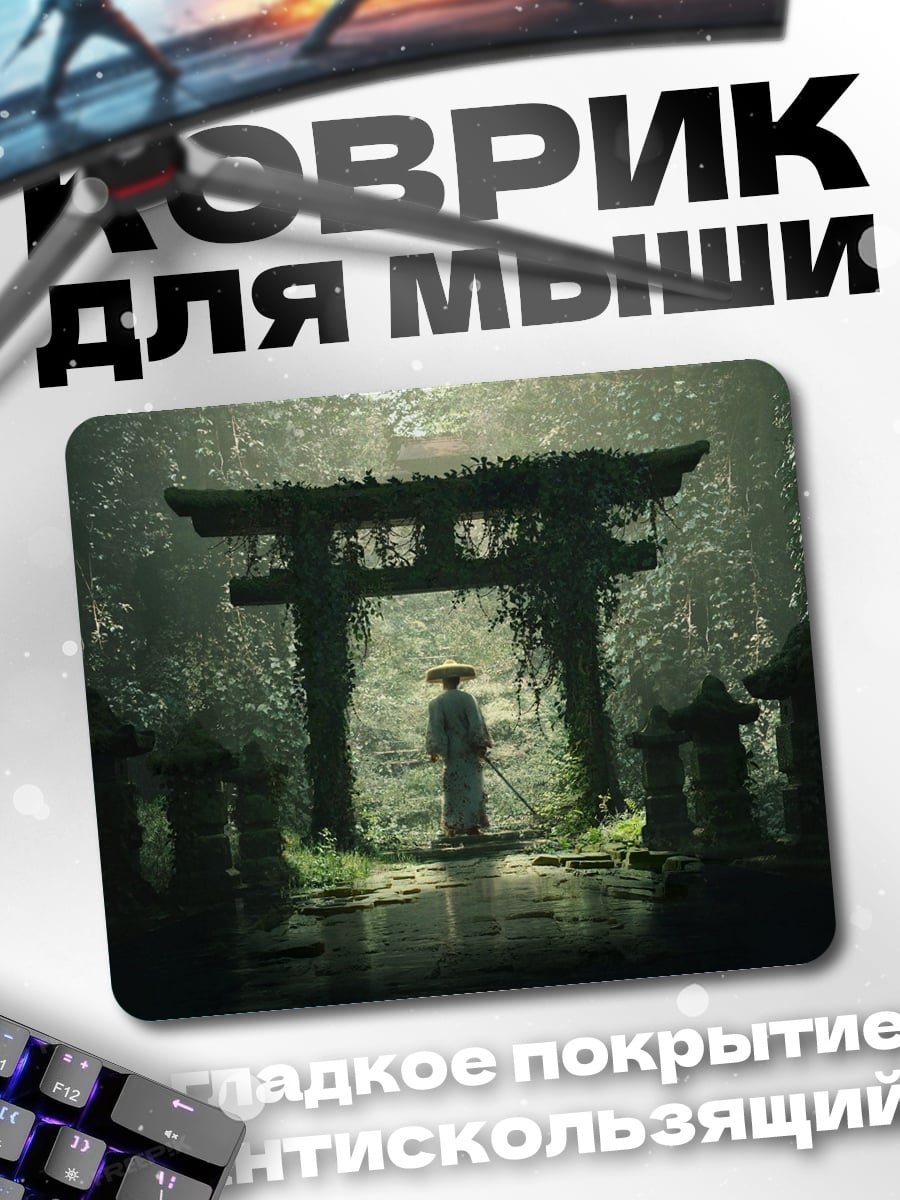 Коврик Японские ворота Тории