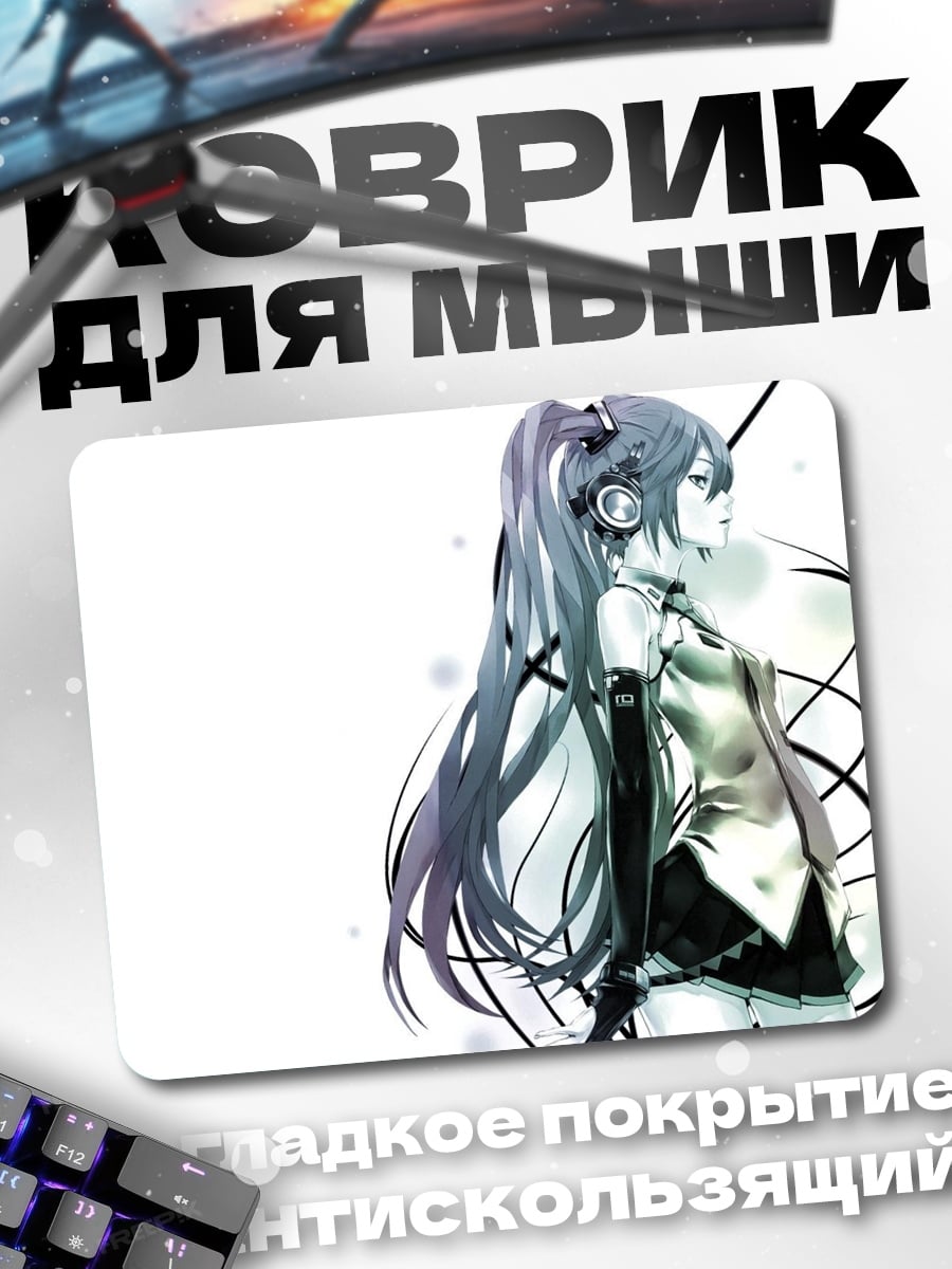 Коврик Аниме девушка наушники