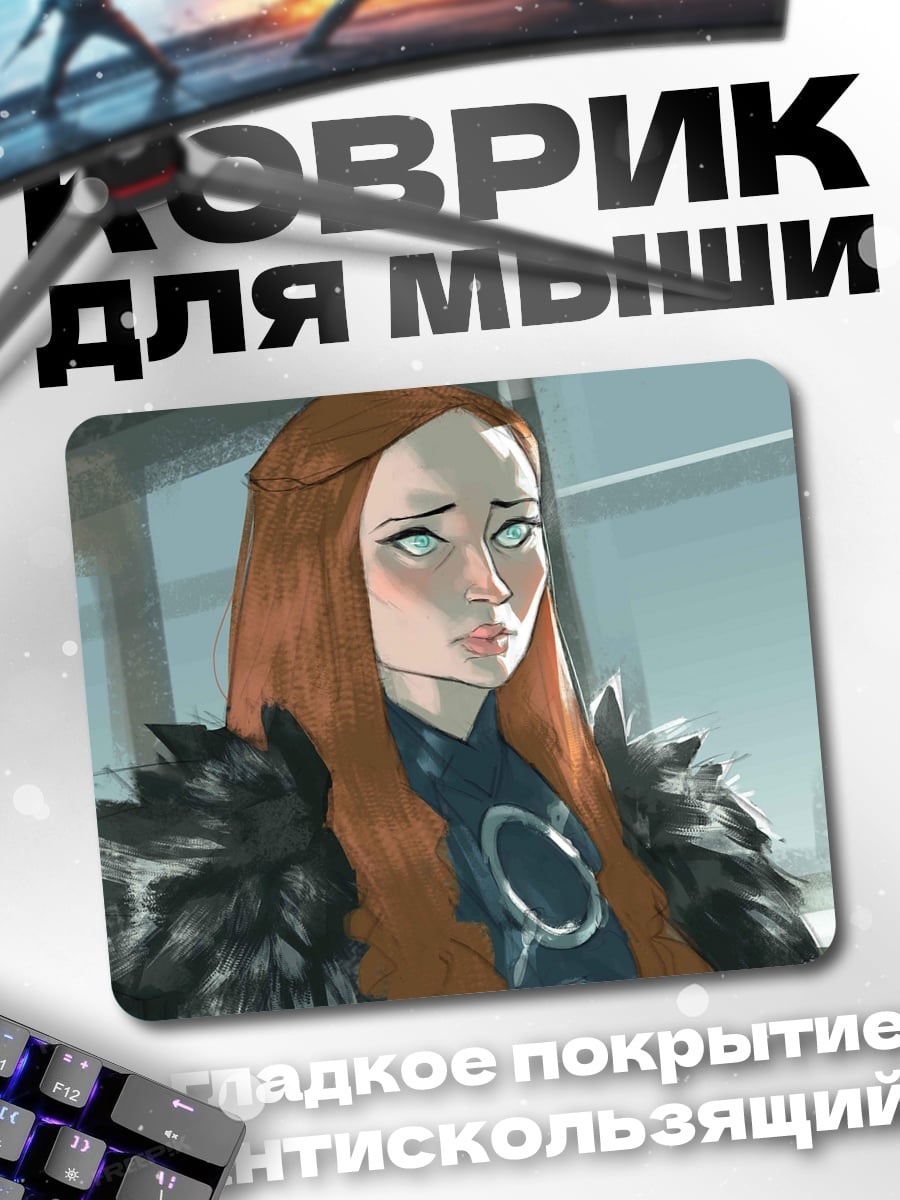 Коврик Рыжая воительница
