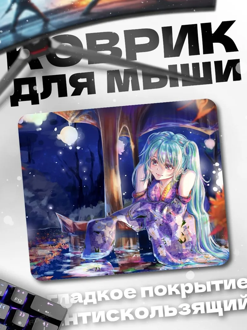 Коврик Аниме девушка в лесу