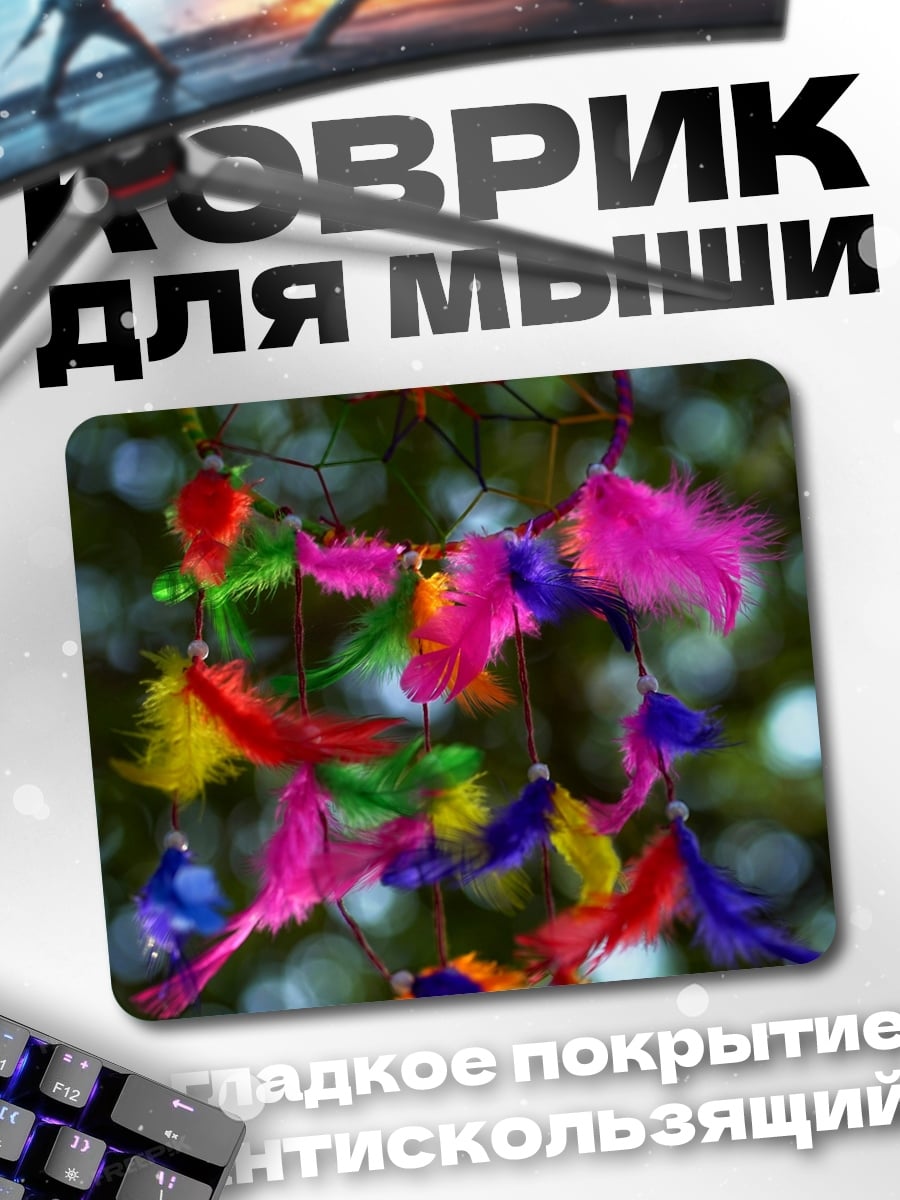 Коврик Ловец снов яркий