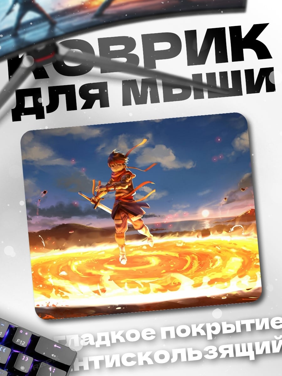 Коврик Аниме девушка магия