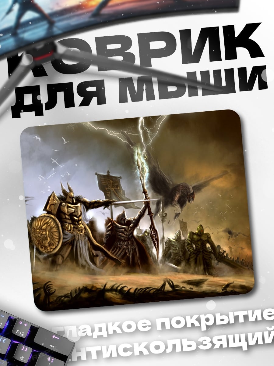Коврик Битва викингов