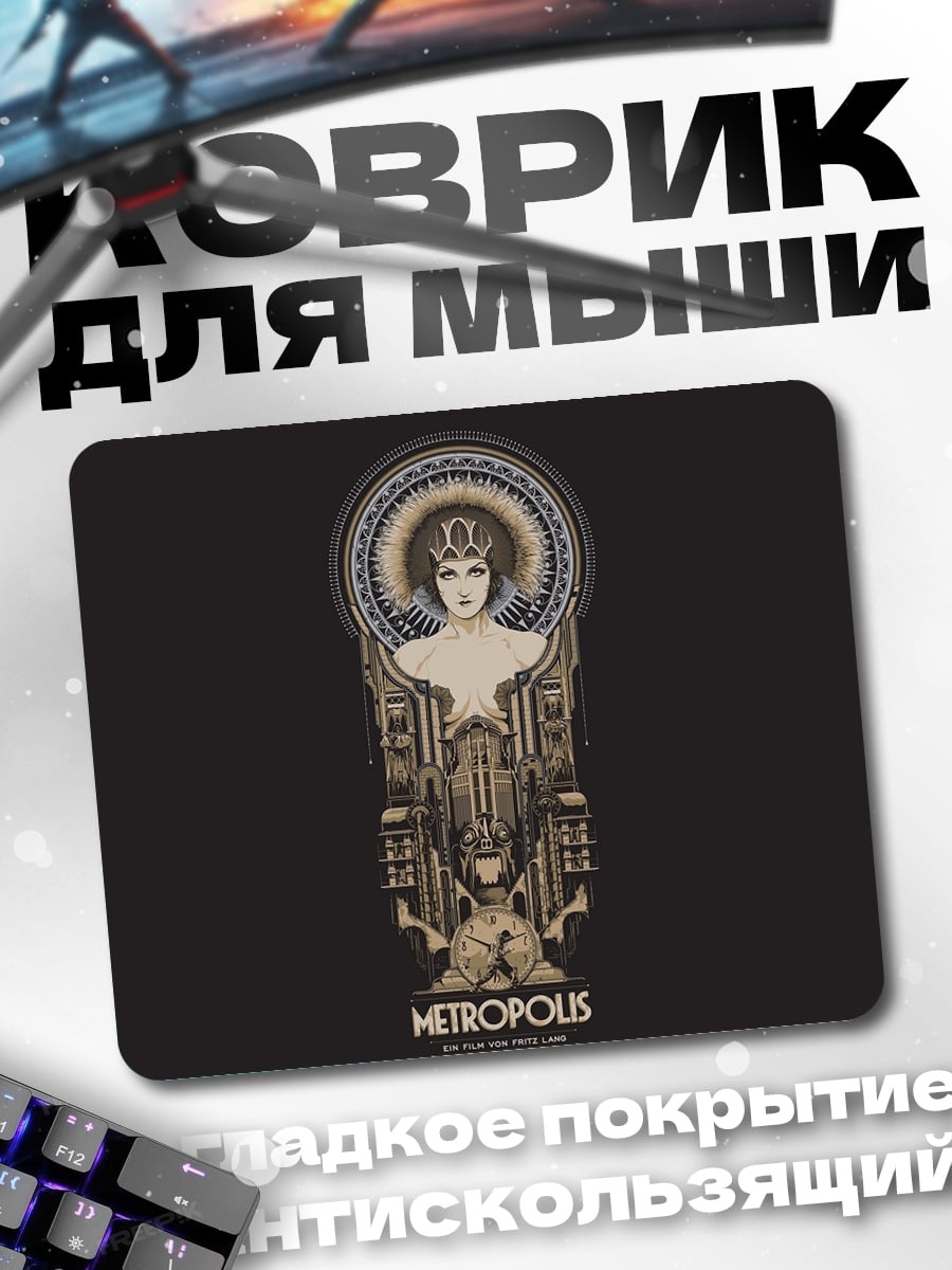 Коврик Арт-деко девушка