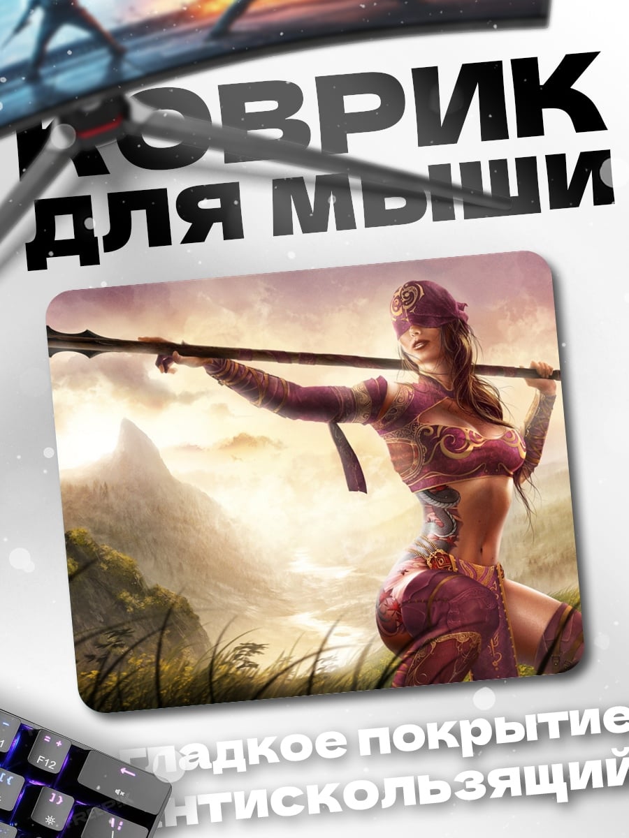 Коврик Воительница