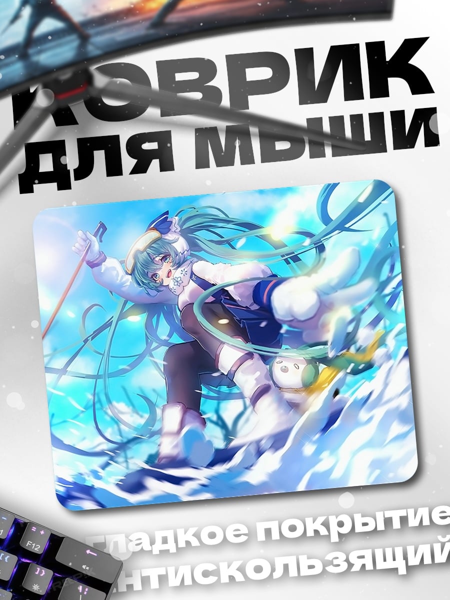 Коврик Аниме девушка в воде