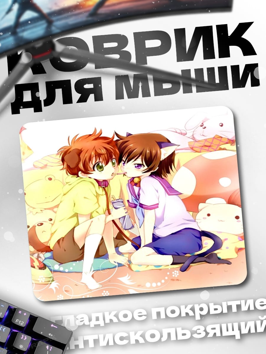 Коврик Аниме кошка и собака