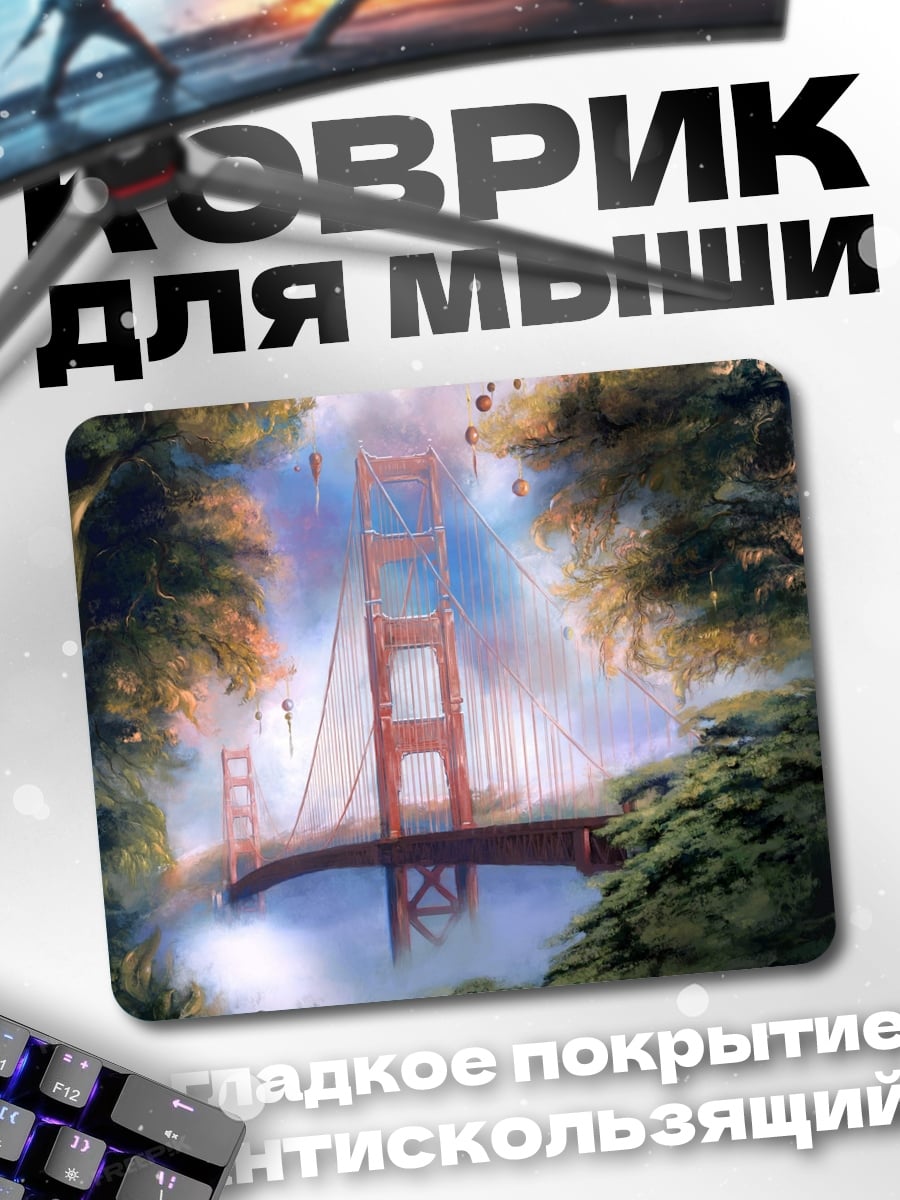Коврик Мост Золотые Ворота