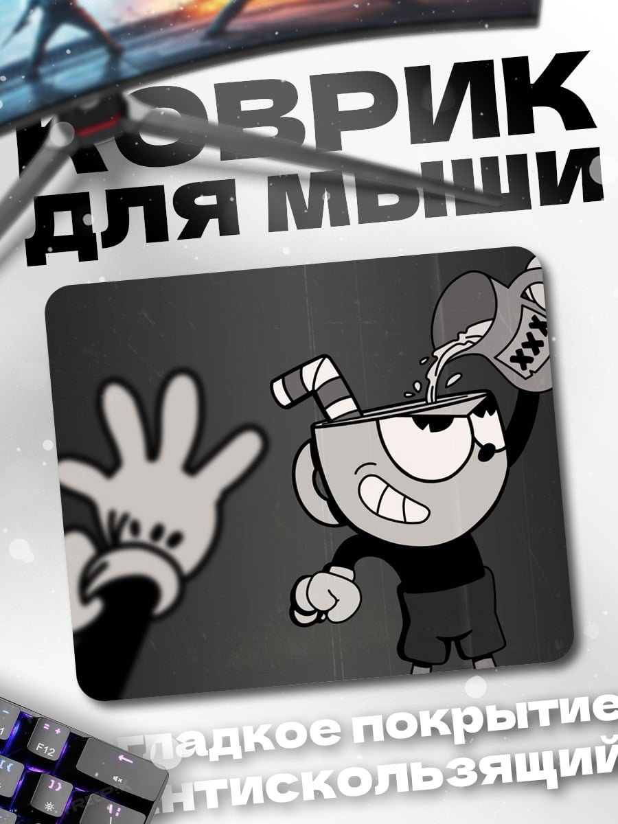 Коврик Чашка с алкоголем