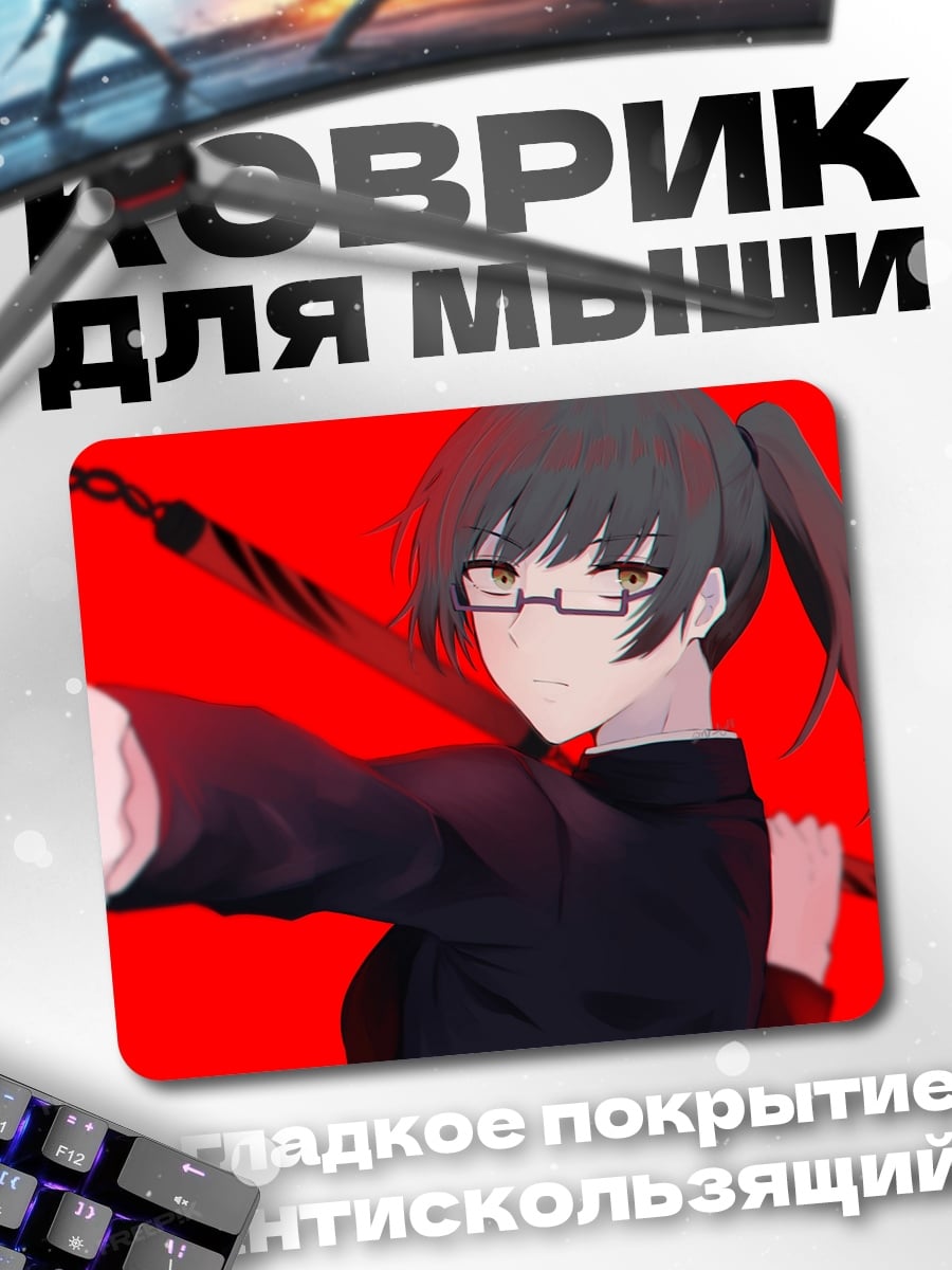 Коврик Аниме девушка с нунчаками