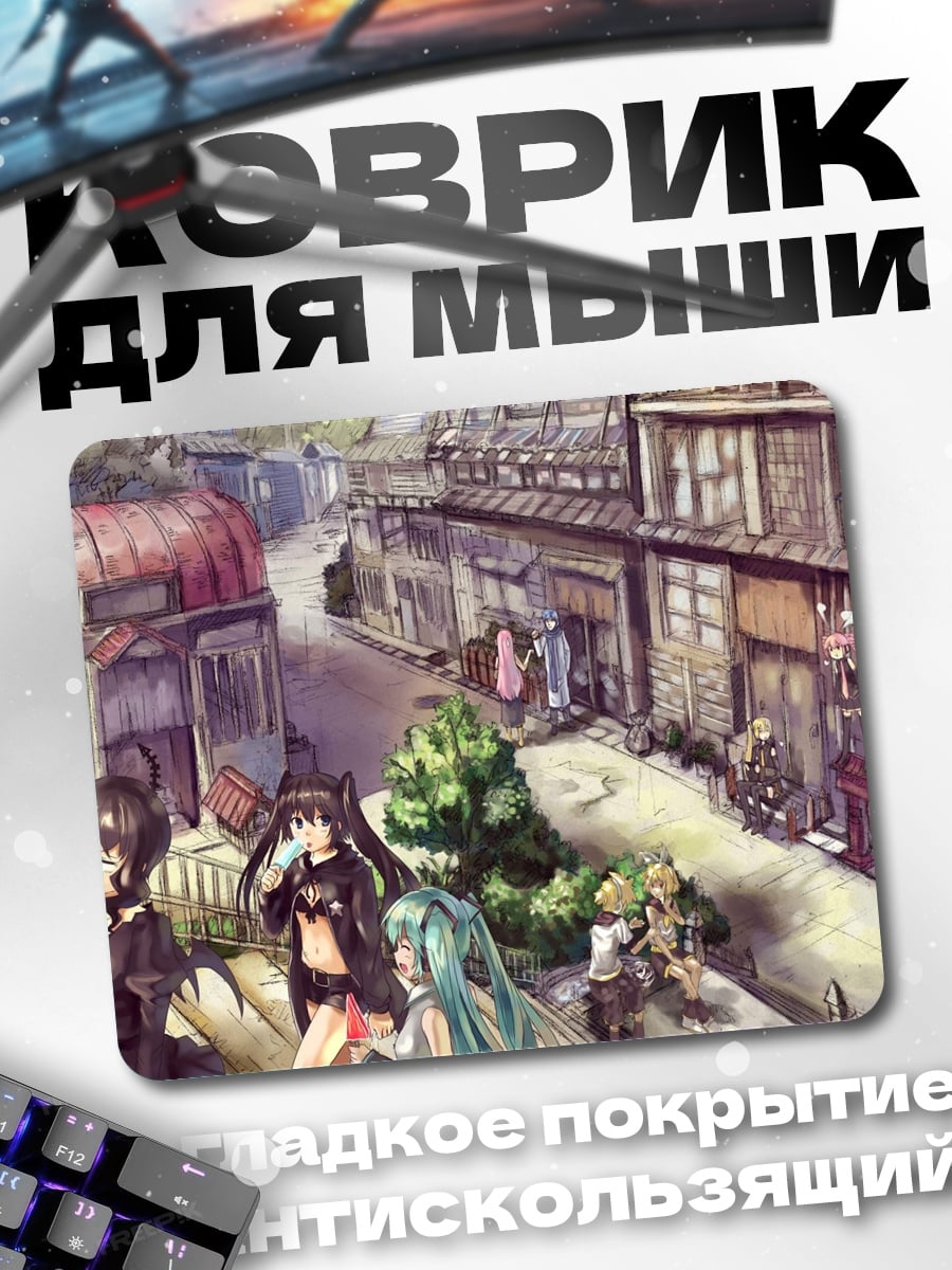 Коврик Аниме девушки на улице