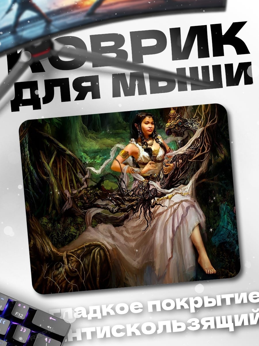 Коврик Девушка в лесу