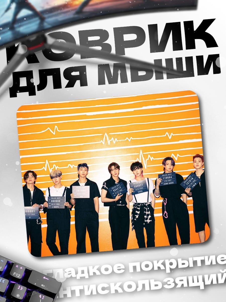 Коврик BTS на концерте