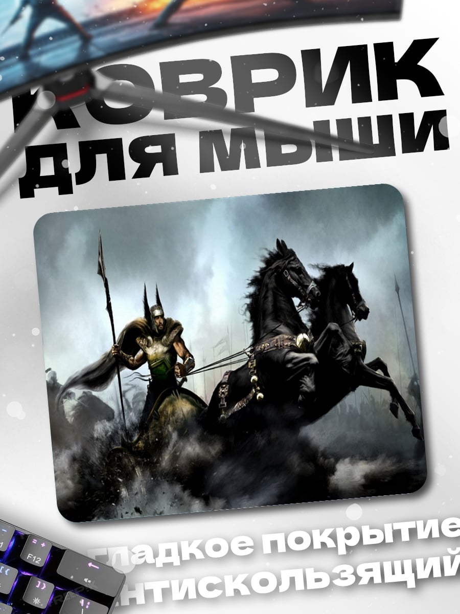 Коврик Воин на колеснице
