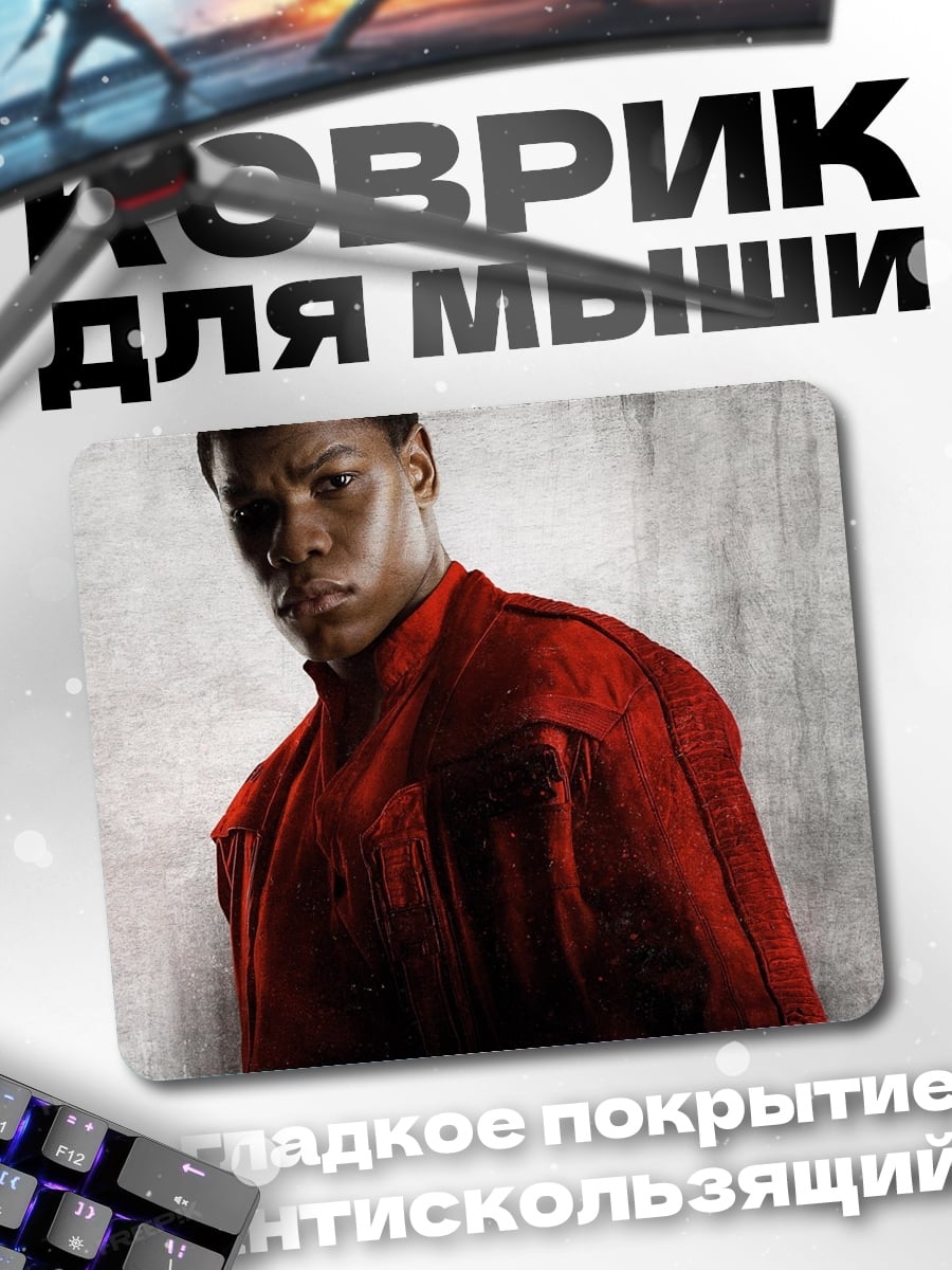 Коврик красный костюм