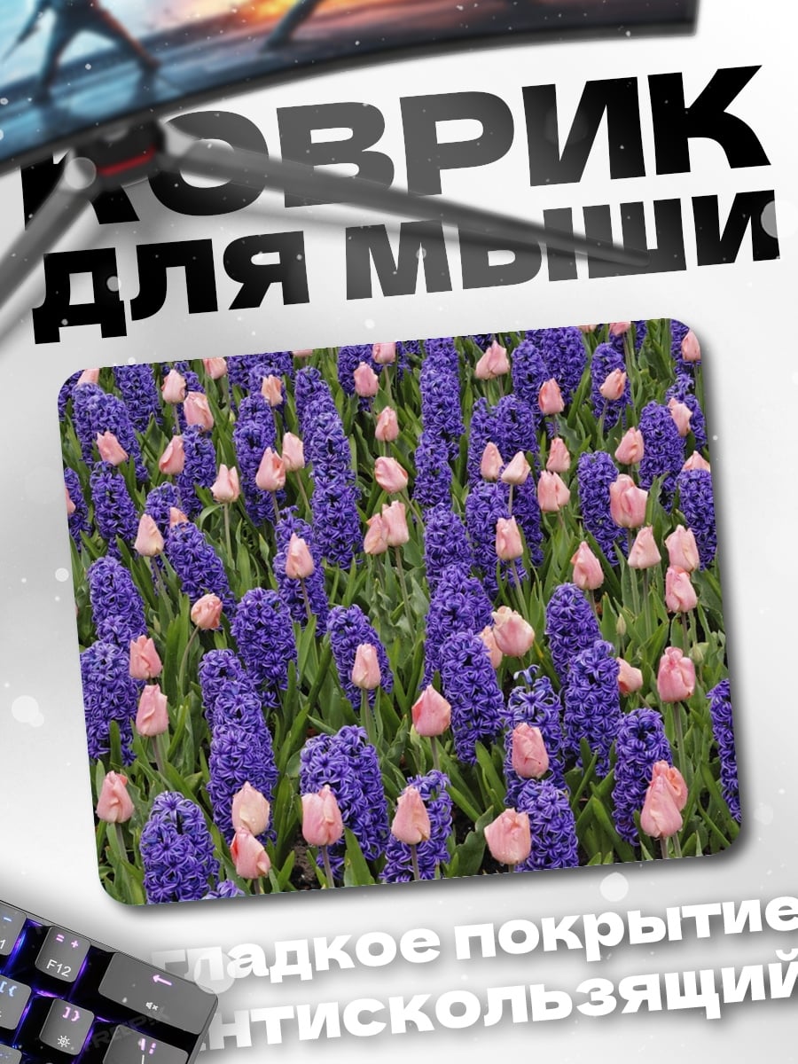 Коврик цветочный ковер